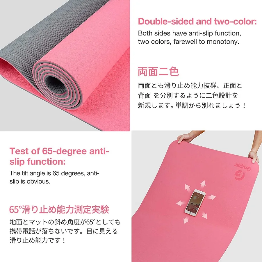 RUISIDA TPE yogamat 180x57x0,6 - Home Gym Yoga Studio recensie en prijs