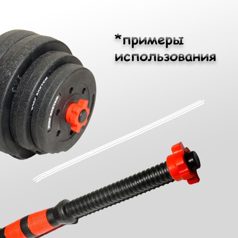 HOES-Dumbbell Lock Nuts- Hoge  - Home Gym Kit recensie en prijs